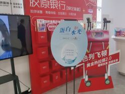 -索菲医疗整形美容