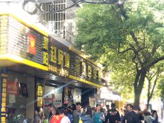 -千年银杏谷文化旅游区