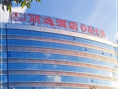 -丽逸酒店