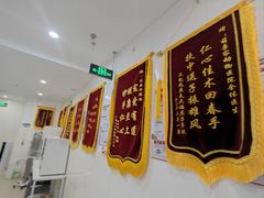 -萌兽医馆·眼科·异宠专科(三里屯店)