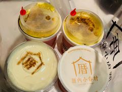 -厝内小眷村(长宁定西路店)
