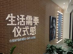 -海马体家庭照相馆(广州正佳广场店)