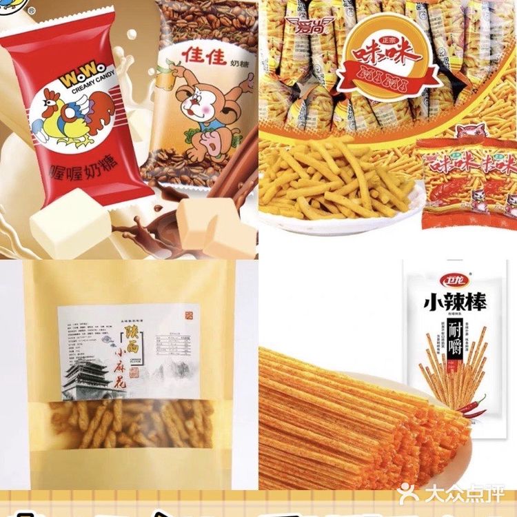 私藏20款零食✨太便宜了吧‼️疯狂回购‼️