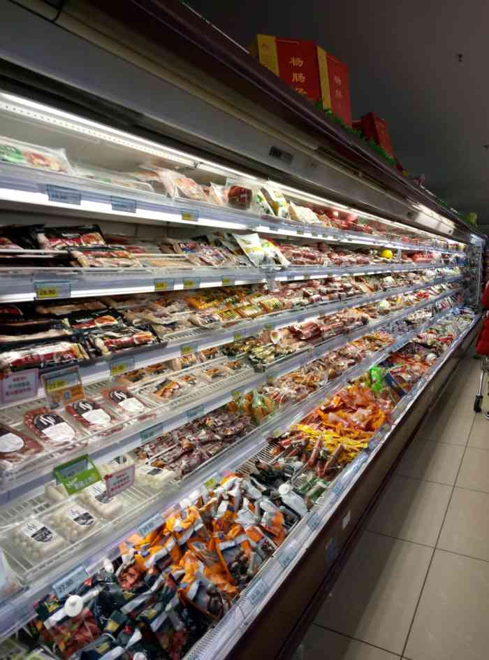 兴龙广缘超市奥体中心店