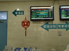 -首都医科大学附属北京友谊医院(西城院区)