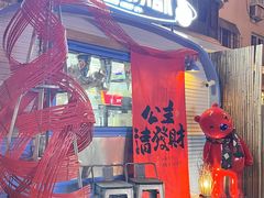 -PAPAYA泰国街头小吃(南山路店)