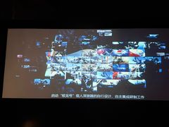 -同济大学四平路校区深海探索馆