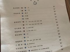 -转山咖啡(松柏社区店)