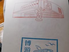 -大连武术文化博物馆