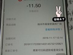 -蒋家桥饺面店(奥邦店)