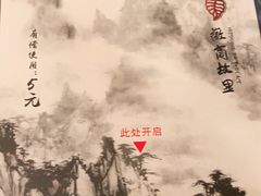 -中国徽菜·徽商故里(远大店)