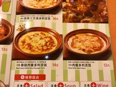 菜单-萨莉亚意式餐厅(河东万达店)