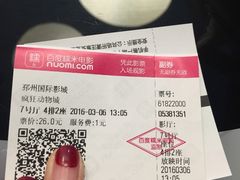 -邳州国际影城(市中心宏大A区店)