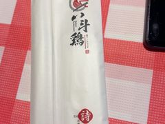 -恰八斗·猛火长沙菜(国贸店)