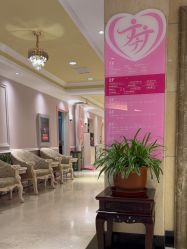 -北京俪婴妇产医院(朝阳大悦城店)