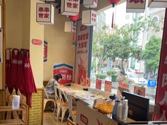 -大斌家串串火锅(上河国际店)