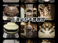 -上海观复博物馆