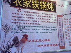 -老渔翁炖鱼坊(黄海西路东山店)
