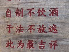 -西双版纳傣族园