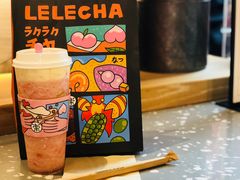 -LELECHA乐乐茶(上海五角场万达广场店)