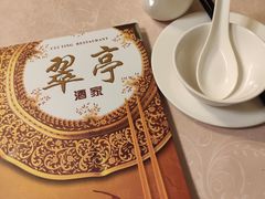 -翠亭酒家(山西南路店)