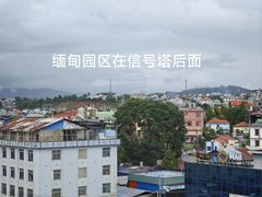 -一寨两国风景区