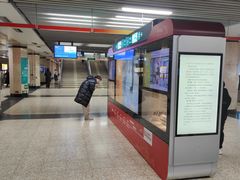 -王府井(地铁站)