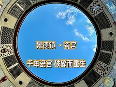 -东极岛景区