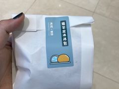 -喜茶(深圳福田星河COCO Park店)