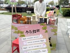 -武汉荟聚