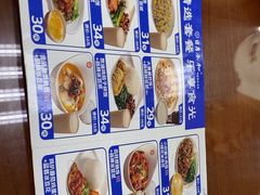 -日月永和中国餐饮名店(东湖店)