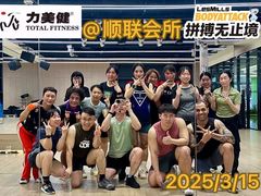 -力美健健身游泳俱乐部(顺联国际店)