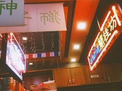 -香港鸿记冰室