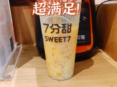 -7分甜(苏州中心店)