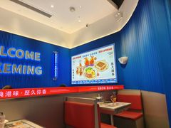 -克茗冰室(壹方天地店)