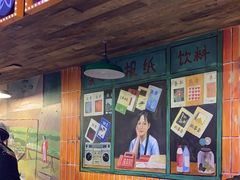 -马路边边火锅串串(观前街店)