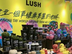 -LUSH(威尼斯人店)