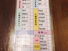 菜单-金龙咖喱
