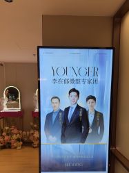 -北京漾格医疗美容医院