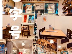 -阿殳咖啡(水围村店)