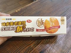 -味多美蛋糕(静安庄店)