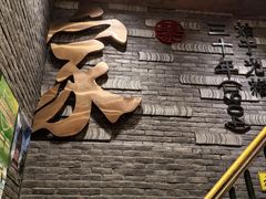 -蔡家酒楼(一德街店)