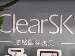 -洁铭新加坡医美