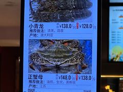 -阿伟海鲜楼·福建菜(延寿店)