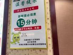 -菌之家·专业纯野生菌火锅·特色炒菌