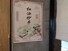 -嗲德来·豆浆·油条(商城路店)