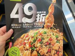 -蛙喔牛蛙(淮安吾悦店)