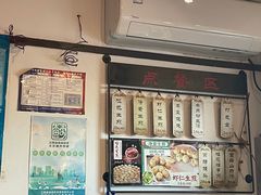 -哑巴生煎(临顿路店)