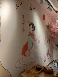 -和·日式轻奢spa
