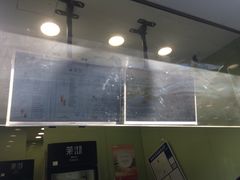 -茉沏(万科美好广场店)